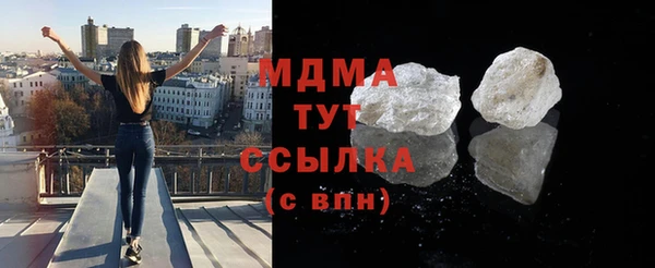 mix Бугульма