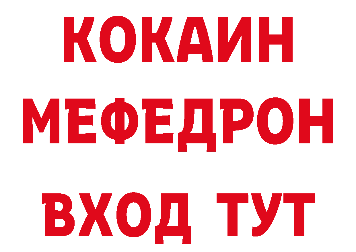 А ПВП мука зеркало площадка ОМГ ОМГ Белоярский